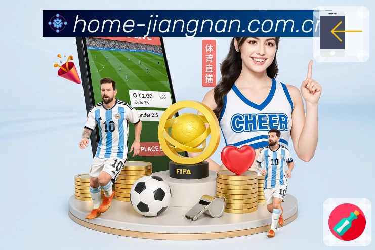 <strong>江南体育</strong>体育竞猜App预览